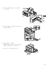 Preview for 41 page of Fujioh FR-CL1890R Installation & Operation Manual