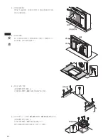 Preview for 28 page of Fujioh FR-FS1870V Installation & Operation Manual