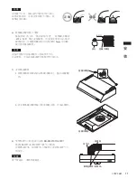 Preview for 29 page of Fujioh FR-FS1870V Installation & Operation Manual