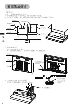 Preview for 28 page of Fujioh FR-MS1970R/1990R Installation & Operation Manual