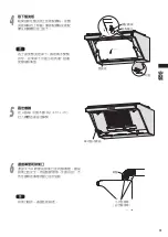 Preview for 21 page of Fujioh MF-1100V Installation Manual