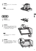 Preview for 23 page of Fujioh MF-1100V Installation Manual