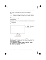 Preview for 266 page of Fujitsu Siemens Computers 23" Getting Started Manual