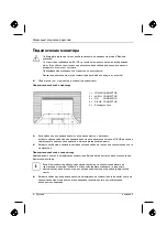 Preview for 136 page of Fujitsu Siemens Computers 3220W Getting Started