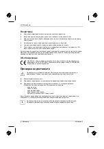 Preview for 266 page of Fujitsu Siemens Computers 3220W Getting Started