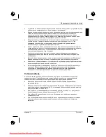 Preview for 133 page of Fujitsu Siemens Computers D22W-1 Getting Started