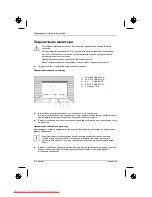 Preview for 136 page of Fujitsu Siemens Computers D22W-1 Getting Started