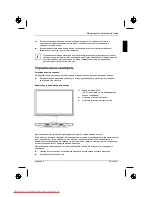 Preview for 137 page of Fujitsu Siemens Computers D22W-1 Getting Started