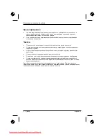 Preview for 132 page of Fujitsu Siemens Computers L 3220T Getting Started