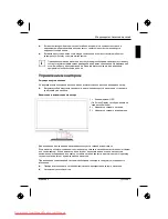 Preview for 135 page of Fujitsu Siemens Computers L 3220T Getting Started