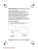 Preview for 138 page of Fujitsu Siemens Computers L 3220T Getting Started