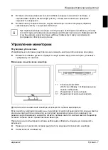 Preview for 135 page of Fujitsu Siemens Computers L17-8 Getting Started