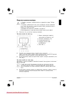 Preview for 133 page of Fujitsu Siemens Computers L19-2SD Getting Started