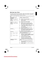 Preview for 135 page of Fujitsu Siemens Computers L19-2SD Getting Started