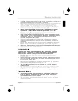 Preview for 121 page of Fujitsu Siemens Computers SCALEOVIEW L17-2 Getting Started