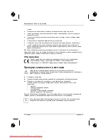 Preview for 124 page of Fujitsu Siemens Computers SCALEOVIEW L19-1W Getting Started