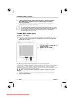 Preview for 126 page of Fujitsu Siemens Computers SCALEOVIEW L19-1W Getting Started