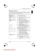 Preview for 127 page of Fujitsu Siemens Computers SCALEOVIEW L19-1W Getting Started