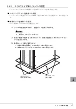Preview for 17 page of Fujitsu 1740 User Manual