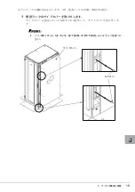 Preview for 19 page of Fujitsu 1740 User Manual