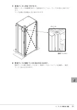 Preview for 21 page of Fujitsu 1740 User Manual