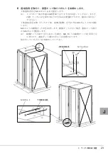 Preview for 23 page of Fujitsu 1740 User Manual