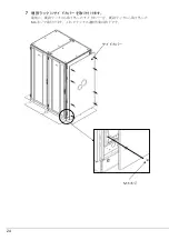 Preview for 24 page of Fujitsu 1740 User Manual