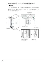 Preview for 30 page of Fujitsu 1740 User Manual