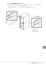 Preview for 31 page of Fujitsu 1740 User Manual