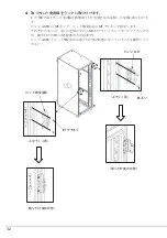 Preview for 32 page of Fujitsu 1740 User Manual