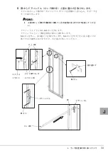 Preview for 33 page of Fujitsu 1740 User Manual