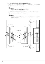 Preview for 34 page of Fujitsu 1740 User Manual