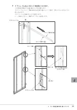 Preview for 35 page of Fujitsu 1740 User Manual