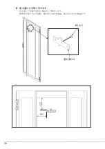 Preview for 36 page of Fujitsu 1740 User Manual