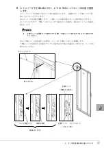 Preview for 37 page of Fujitsu 1740 User Manual