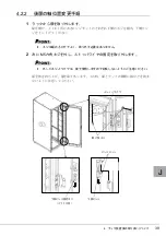 Preview for 39 page of Fujitsu 1740 User Manual