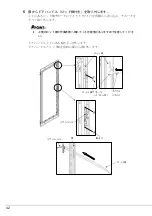 Preview for 42 page of Fujitsu 1740 User Manual