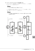 Preview for 43 page of Fujitsu 1740 User Manual