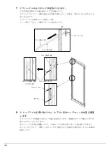 Preview for 44 page of Fujitsu 1740 User Manual