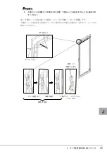 Preview for 45 page of Fujitsu 1740 User Manual