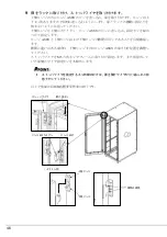 Preview for 46 page of Fujitsu 1740 User Manual