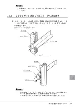 Preview for 49 page of Fujitsu 1740 User Manual