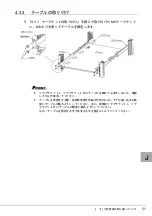 Preview for 51 page of Fujitsu 1740 User Manual