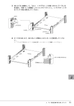 Preview for 53 page of Fujitsu 1740 User Manual