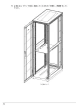 Preview for 54 page of Fujitsu 1740 User Manual