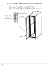 Preview for 56 page of Fujitsu 1740 User Manual