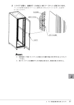 Preview for 57 page of Fujitsu 1740 User Manual