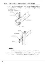 Preview for 58 page of Fujitsu 1740 User Manual