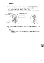 Preview for 59 page of Fujitsu 1740 User Manual