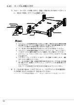 Preview for 60 page of Fujitsu 1740 User Manual